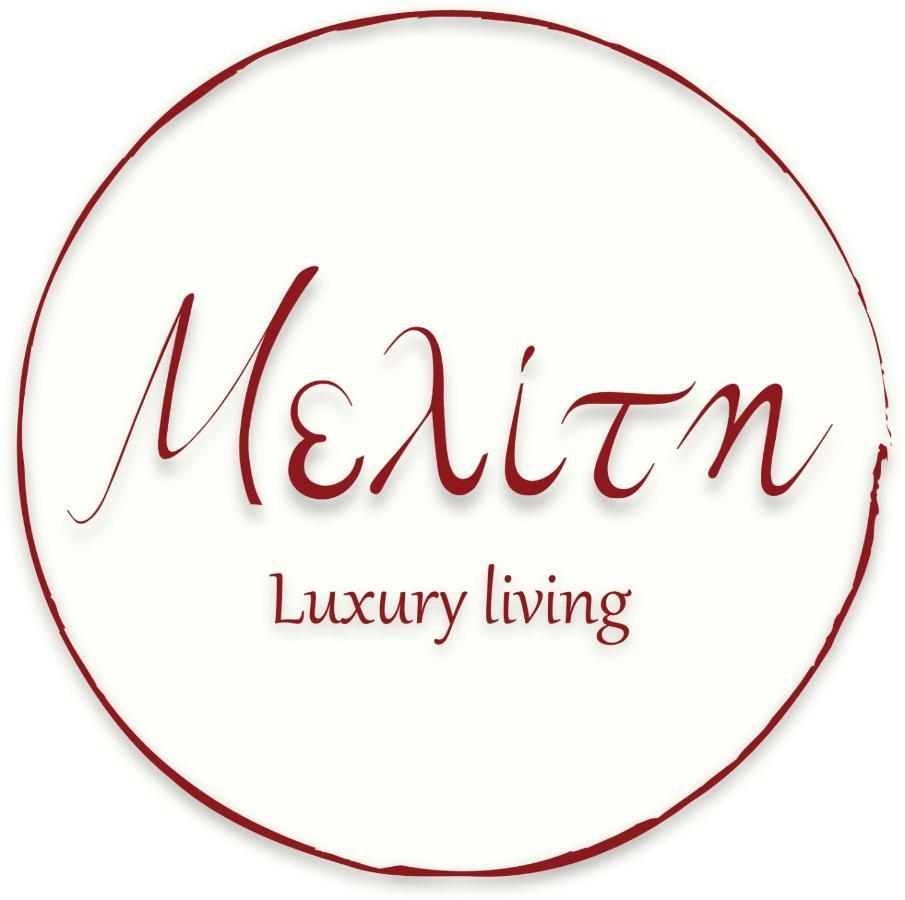 Апартаменти Μελίτη Pelion Luxury Living Загора Екстер'єр фото