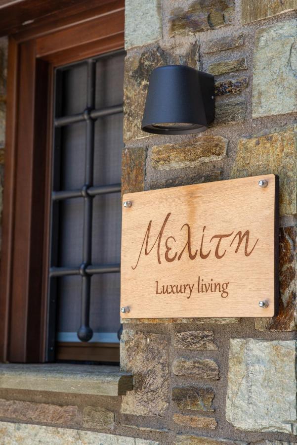 Апартаменти Μελίτη Pelion Luxury Living Загора Екстер'єр фото